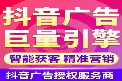 提升信息流广告ROI的秘诀——从XX企业实践看